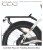 E-scape Comfort Plus 20'' Folding Electric Bike
