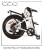 E-scape Comfort Plus 20'' Folding Electric Bike